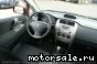 Suzuki () Liana:  6