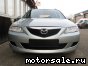 Mazda () 6 I (GG, GY):  5