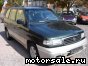 Mazda () MPV I (LV):  1