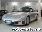Porsche () 959:  1