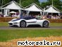 Maserati () Pininfarina Birdcage Concept, 2005:  2