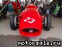 Maserati () 250F:  1