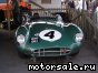 Aston Martin ( ) DBR1:  1