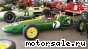 Lotus   () Climax 24, 1962:  1