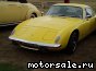 Lotus   () Elan:  2