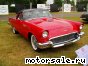 Ford () Thunderbird, 1957:  1