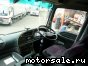 Isuzu () Giga CYM52V4:  4