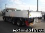 Isuzu () Forward Truck FVZ32L4:  2