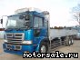HINO () Profia FR2PVG:  1