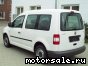 Volkswagen (VW) () Caddy III (2CA, 2CH, 2KA, 2KH):  2