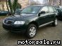 Volkswagen (VW) () Touareg I (7LA, 7L6):  1