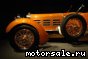 Hispano-Suiza () H6C Tulipwood:  7