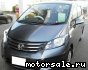 Honda () Freed I:  2