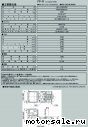 MMC Mitsubishi () 6R10:  2