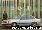 Opel () Senator A (29_):  6