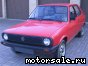 Volkswagen (VW) () Polo I (86):  1