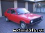 Volkswagen (VW) () Polo I (86):  2