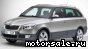 Skoda () Fabia II Scaut (5J5, 545):  2