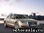 Audi () A8 III (4H2, 4H8, 4HC, 4HL, D4):  1