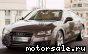 Audi () A7 I Sportback (4GA, 4GF, 4MB):  11