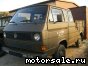 Volkswagen (VW) () Transporter III (T3):  1