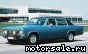 Opel () Admiral B:  1