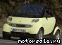 Smart () City-Coupe (MC01):  1