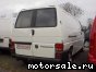 Volkswagen (VW) () Transporter IV Mk IV (70XA):  2