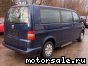 Volkswagen (VW) () Transporter V Mk (7HB, 7HJ):  4