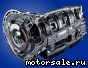 Mercedes Benz () 7G-Tronic:  2