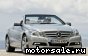 Mercedes Benz () E-Class (A207):  3