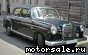 Mercedes Benz () Ponton (W121):  1