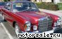 Mercedes Benz () S-Class (W108, W109):  1