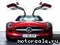 Mercedes Benz () SLS AMG (C197):  8