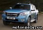 Ford () Ranger II:  1