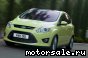 Ford () C-Max II (BH_):  2