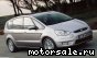Ford () S-MAX:  1