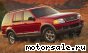 Ford () Explorer III (U152):  1