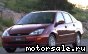 Ford () Focus (DFW):  2