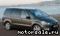 Ford () Galaxy II:  4