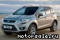 Ford () Kuga I (DR):  1