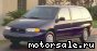 Ford () Windstar (A3)  :  3