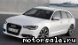 Audi () A6 IV Avant (4G5, 4GD, C7):  5