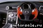 Mazda () RX evolve concept :  3