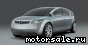 Mazda () Washu Concept:  1