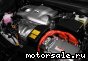 Toyota () 2AR-FXE:  2