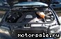 Audi () ACK, APR, AMX, AQD, ALG:  1