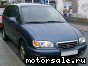 Hyundai () Trajet (FO):  1