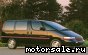 Chevrolet () Lumina APV:  1
