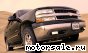 Chevrolet () Tahoe II (GMT800):  2